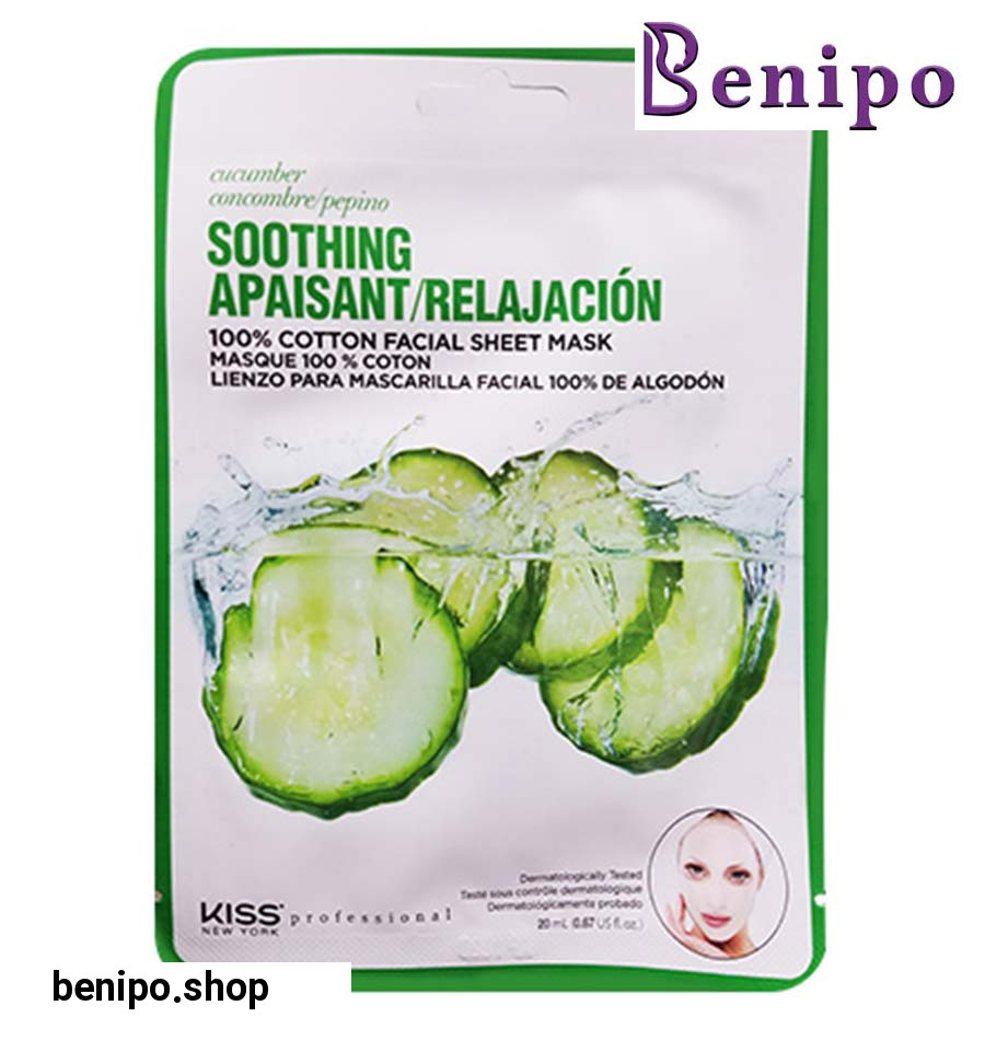 ماسک نقابی خیار