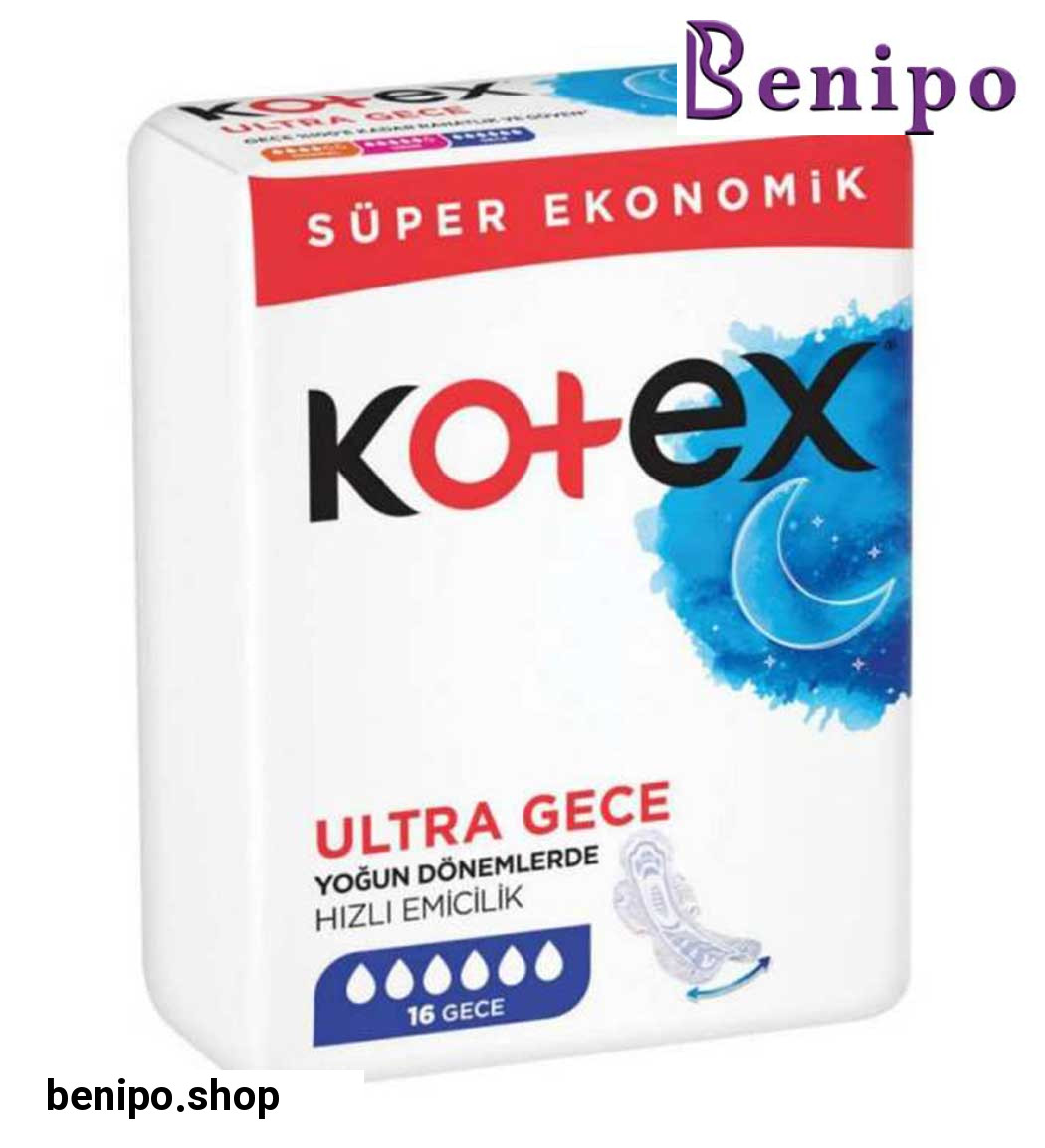 نوار بهداشتی ویژه شب سایز خیلی بزرگ بسته 16 عددی