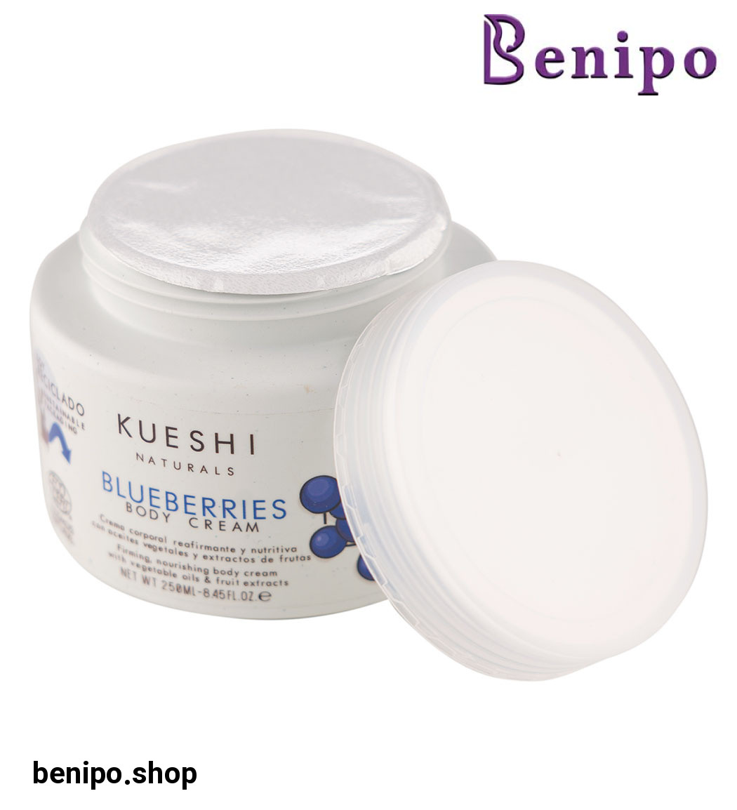 کرم بدن بلوبری حجم 250 میلی لیتر