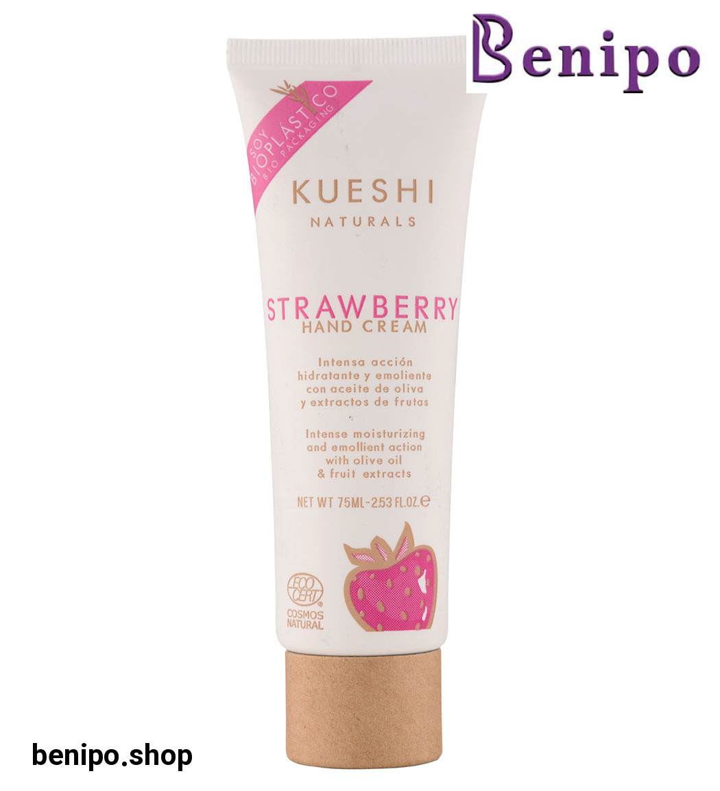 کرم دست توت فرنگی حجم 75 میل