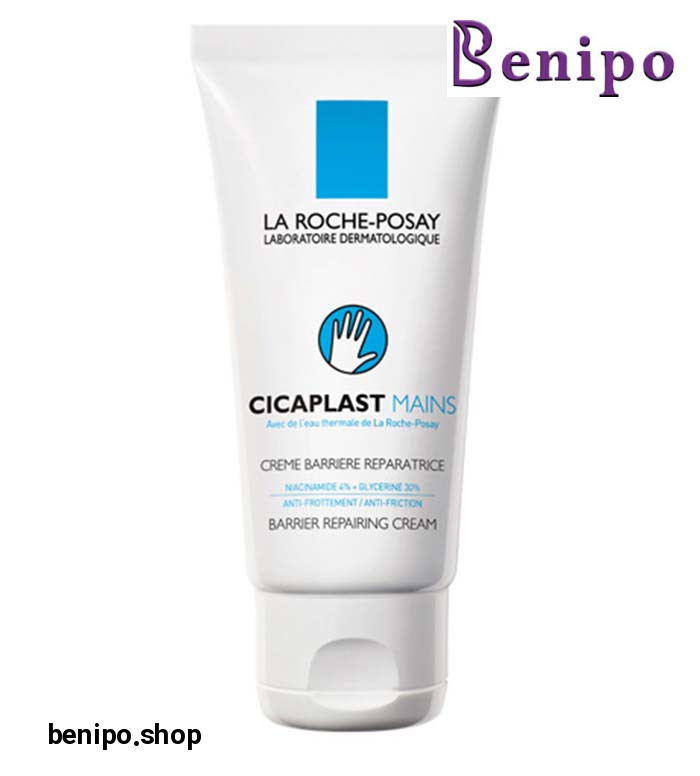 کرم دست سیکاپلاست