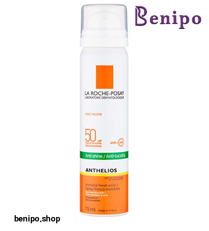 اسپری ضد آفتاب