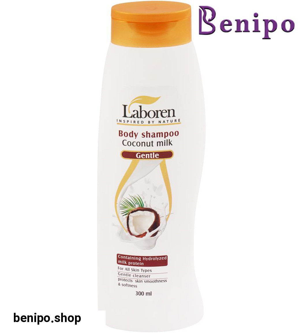 شامپو بدن شیر نارگیل مناسب انواع پوست 300میل