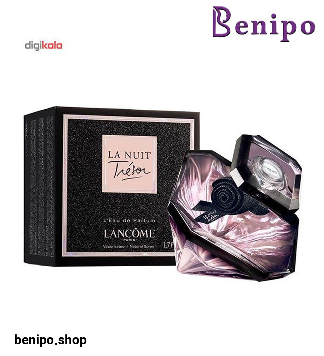 ادو پرفیوم زنانه ترزور لانویی