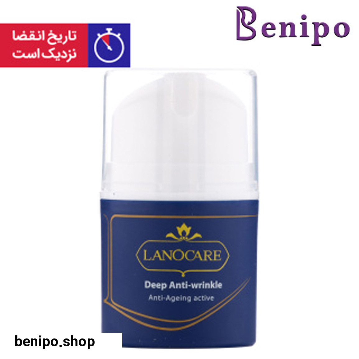 کرم ضد چروک 30میل