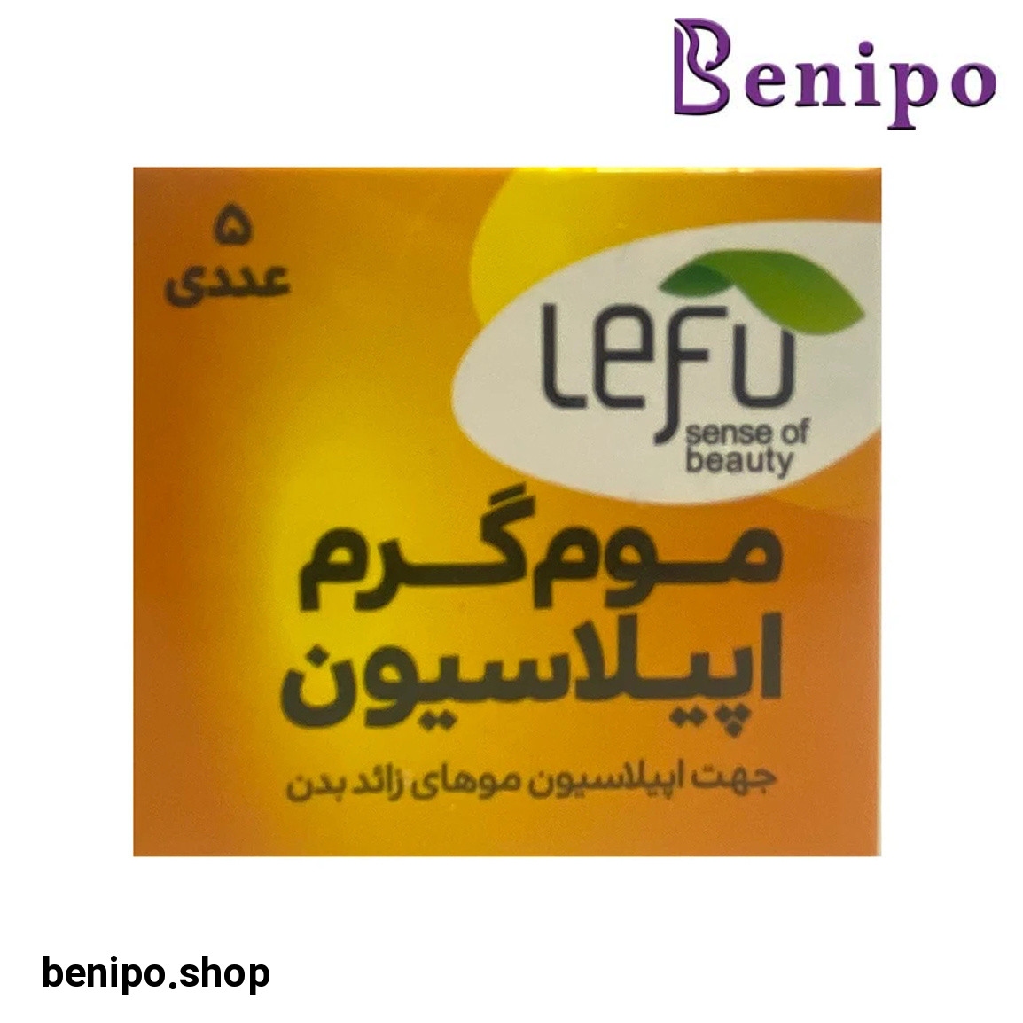 موم سکه ای 5 عددی