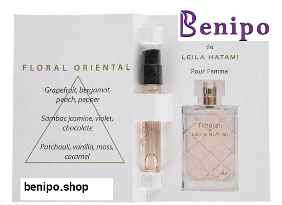 ویال ادوپرفیوم زنانه Teheran حجم 1.5میل