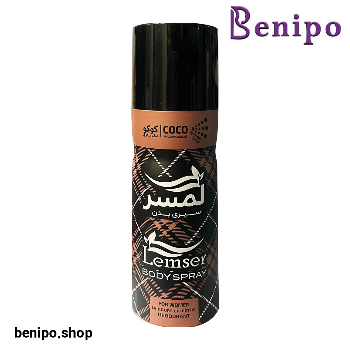 اسپری بدن 200 میل زنانه کوکو مادمازل