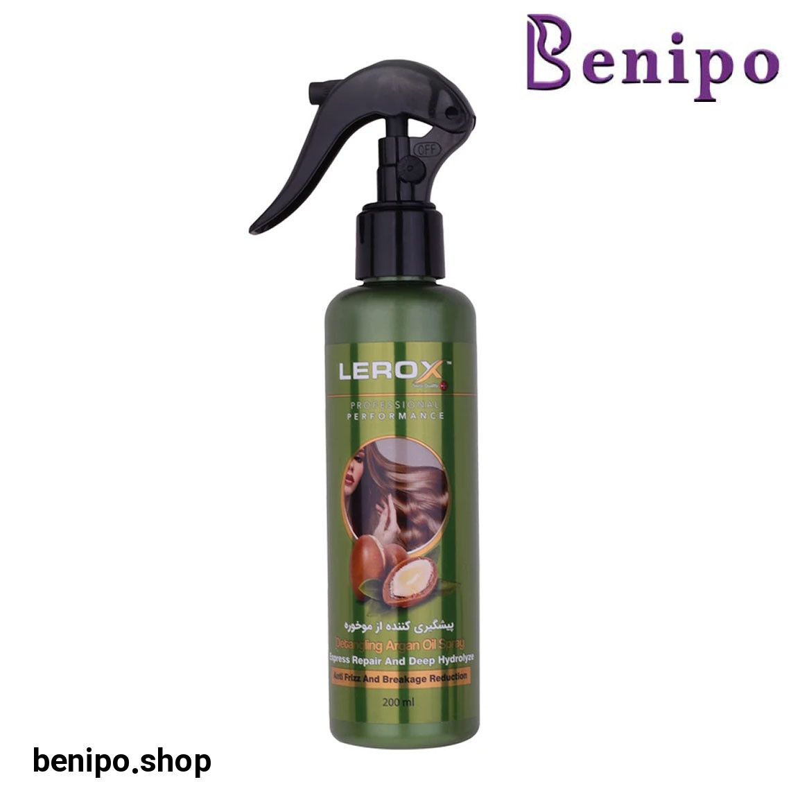 اسپری نرم کننده آرگان و ضد موخوره وزن 200 گرم