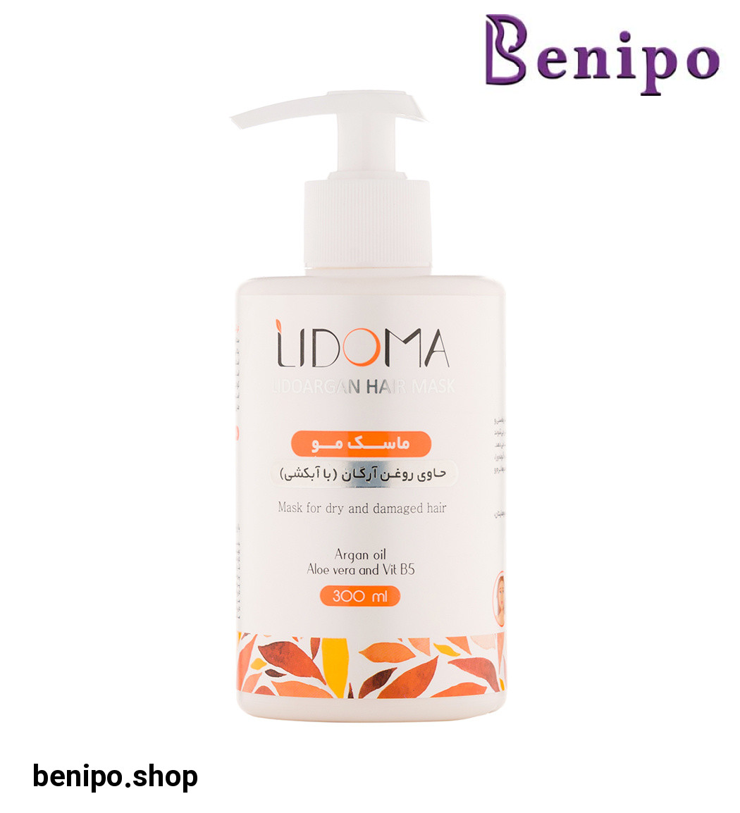 ماسک مو لیدوآرگان مناسب موهای خشک و آسیب دیده 250میل