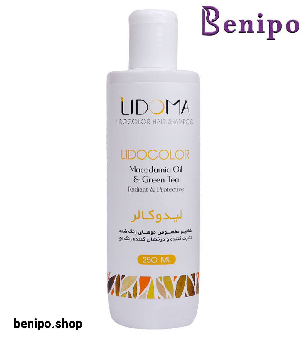 شامپو لیدوکالر مناسب موهای رنگ شده 250میل