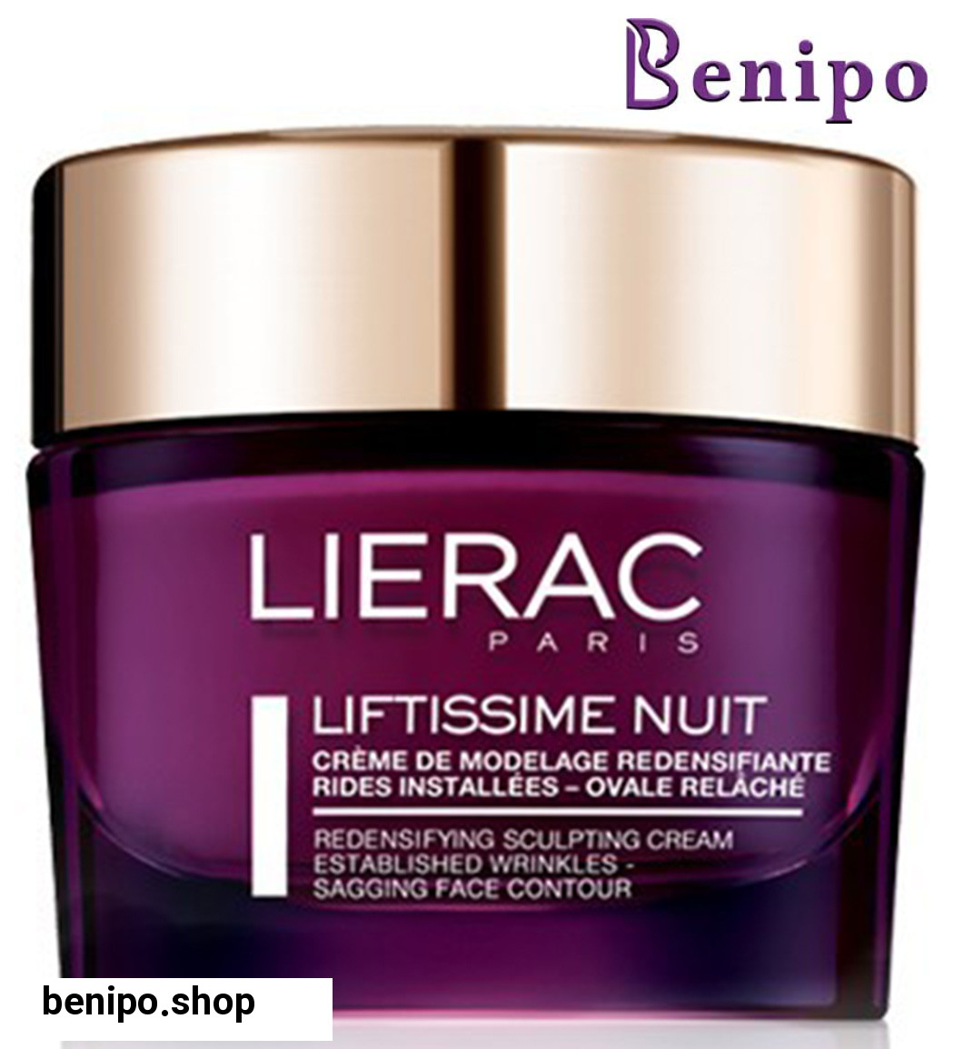 کرم شب  لیفتزیم