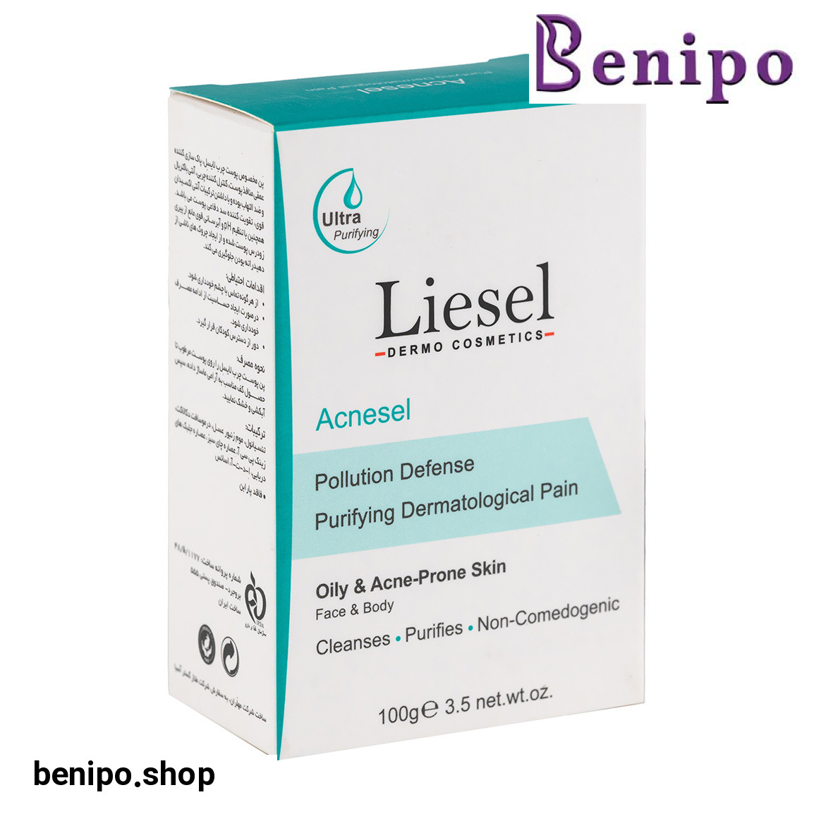 پن پوست چرب آکنه سل