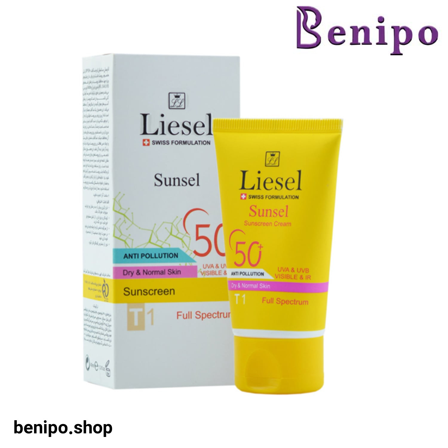 کرم ضد آفتاب SPF50+ پوست نرمال تا خشک سانسل لایسل