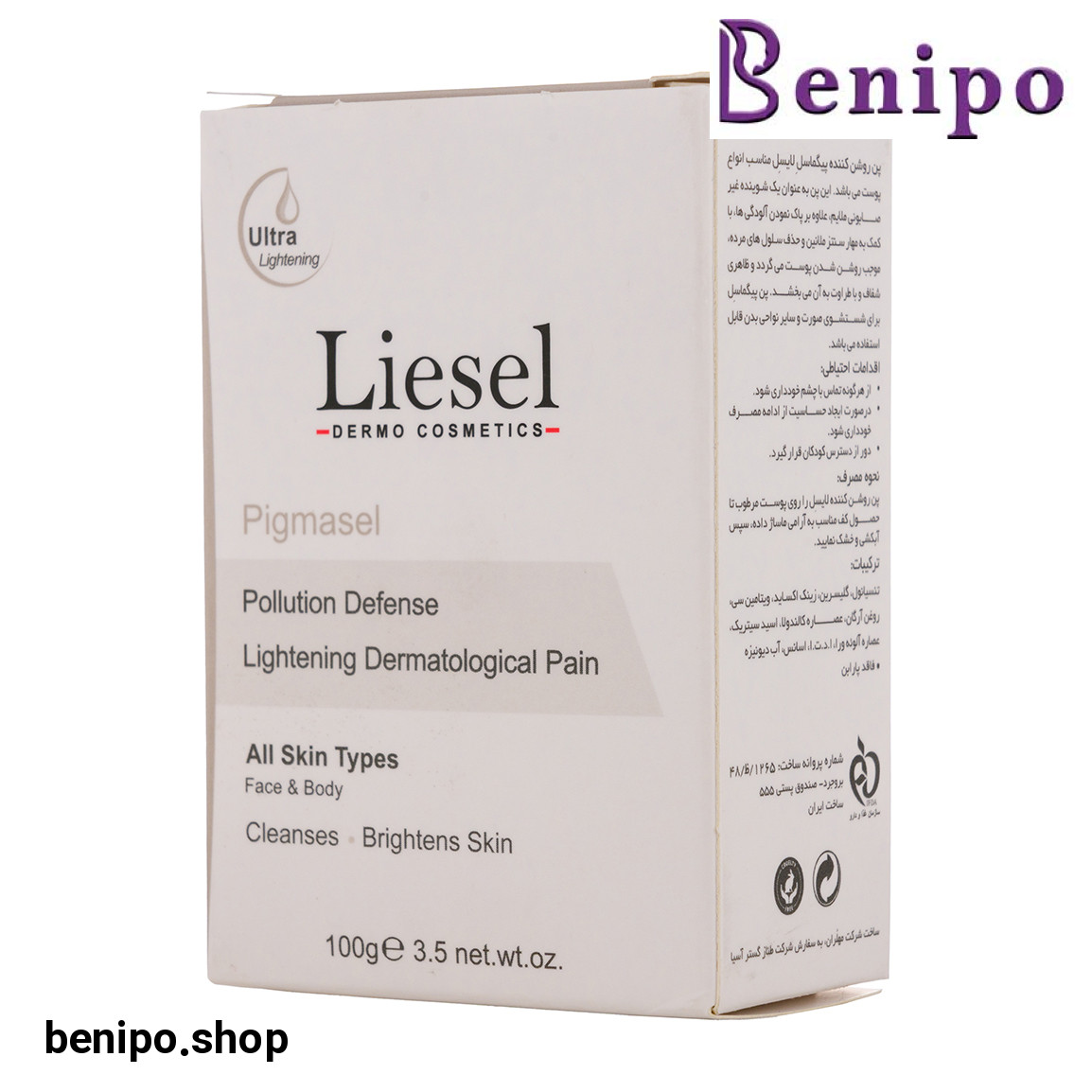 پن روشن کننده پیگماسل