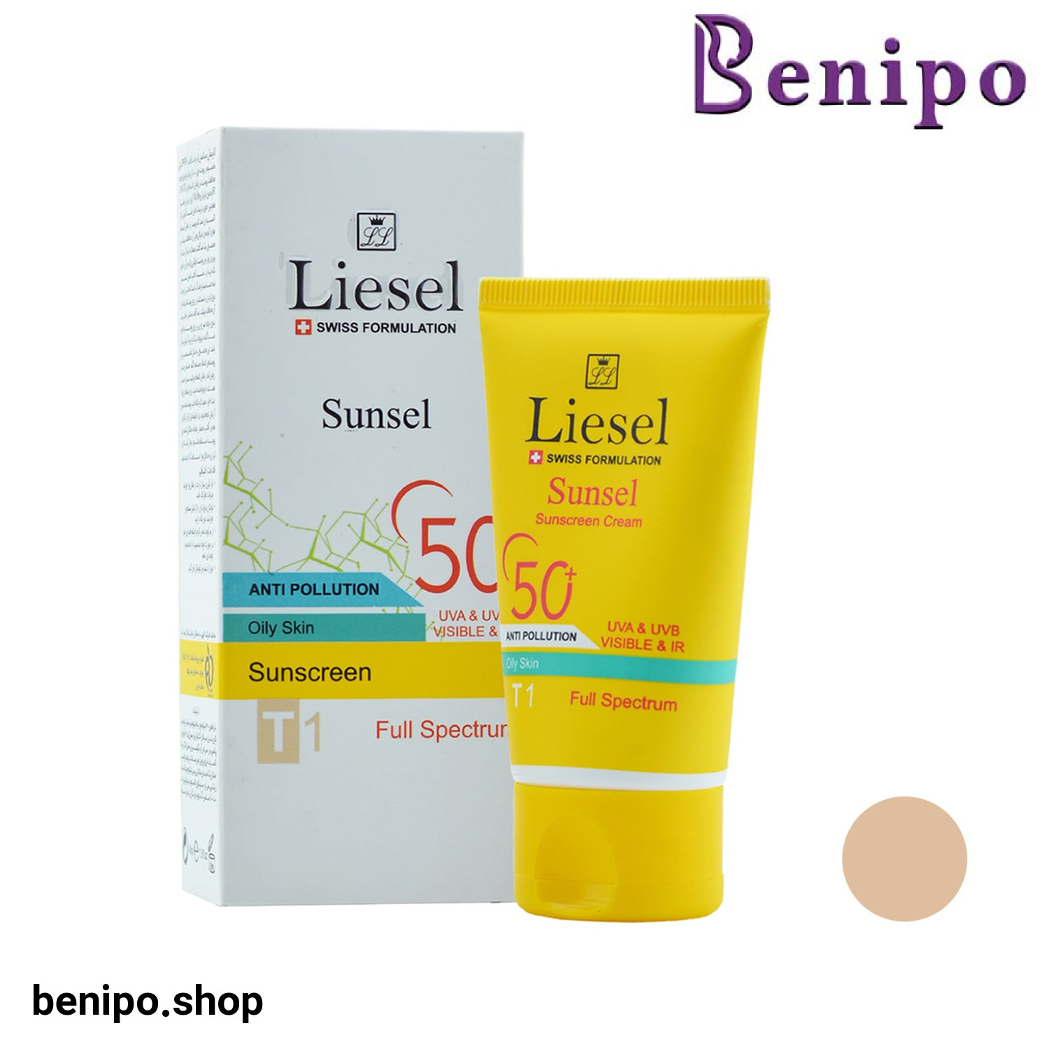 کرم ضد آفتاب SPF50+ پوست چرب سانسل لایسل