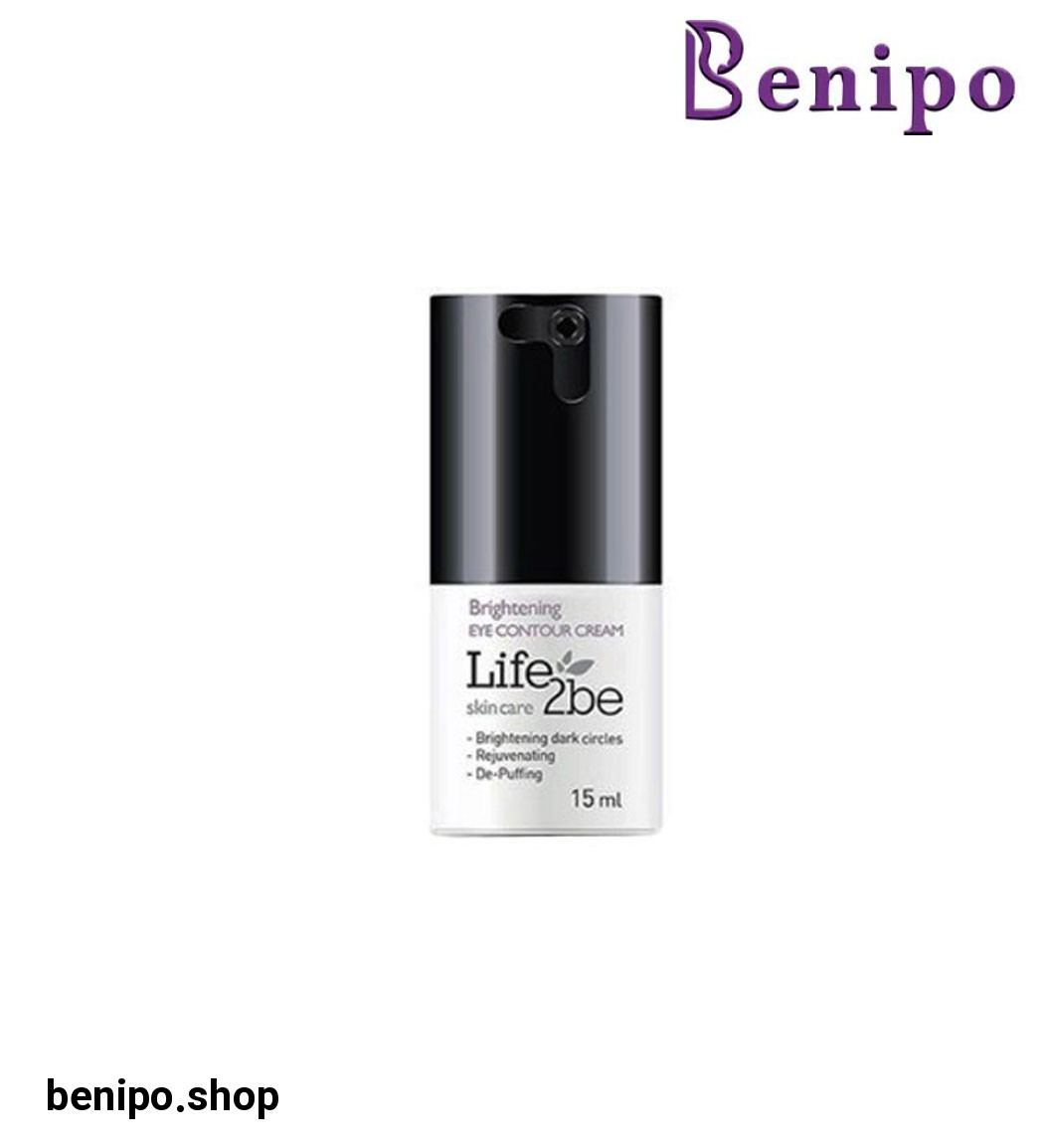 کرم روشن کننده دورچشم حجم 15 میلی لیتر