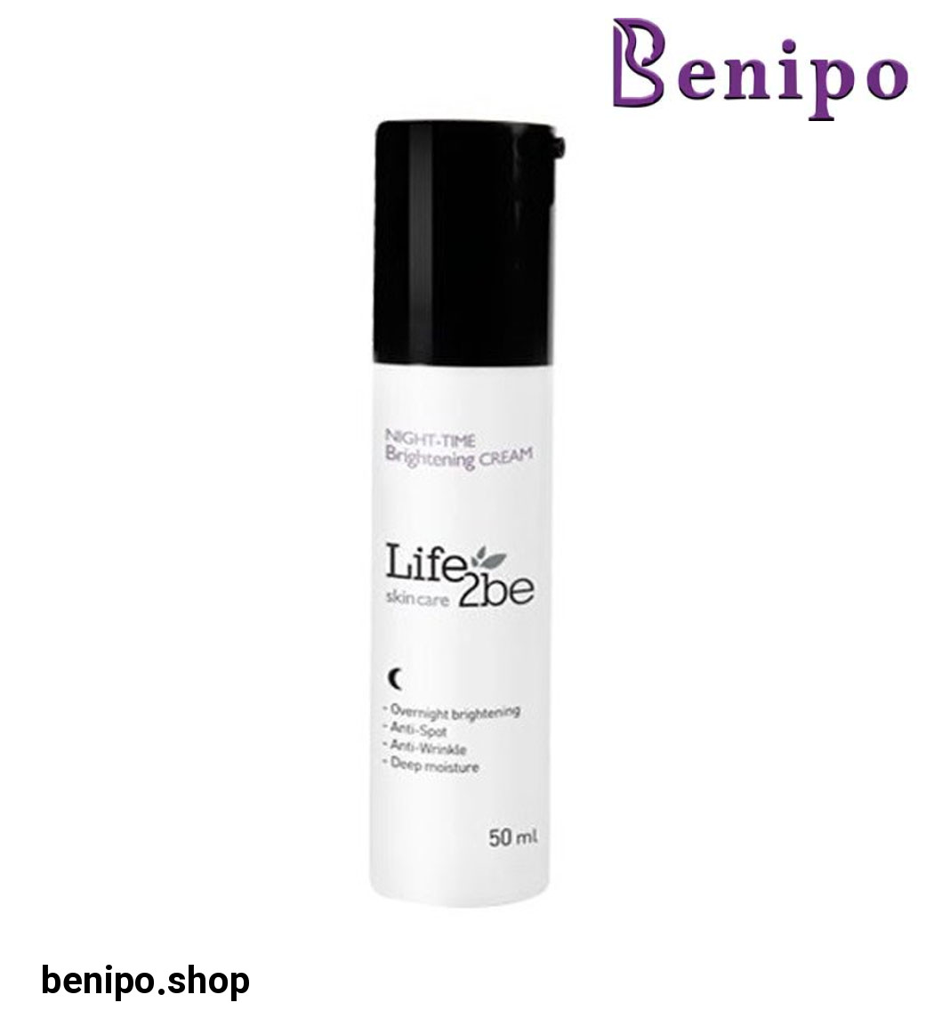 کرم روشن کننده مناسب شب حجم 50 میلی لیتر