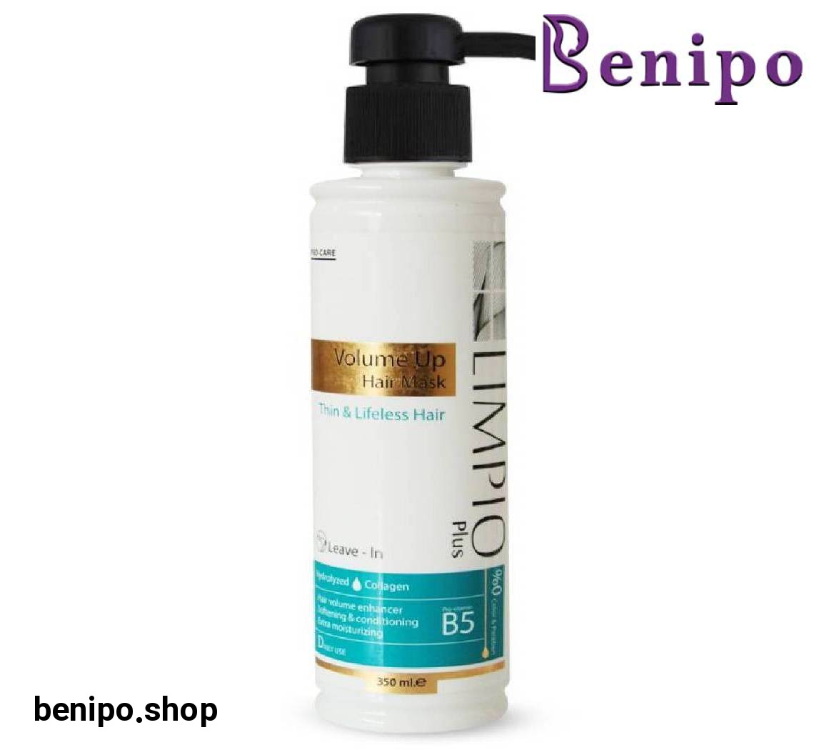 ماسک مو حجمدهنده و ویتامینه مناسب موهای ضعیف و نازک 350میل