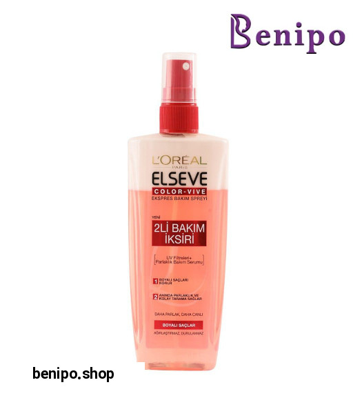 اسپری دوفاز السو Color Vive حجم 200میل