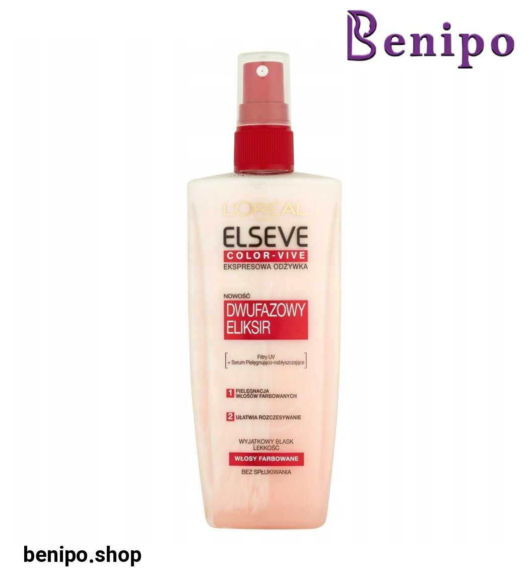 سرم دوفاز تغذیه کننده و تثبیت کننده رنگ مو مناسب موهای رنگ شده 200میل