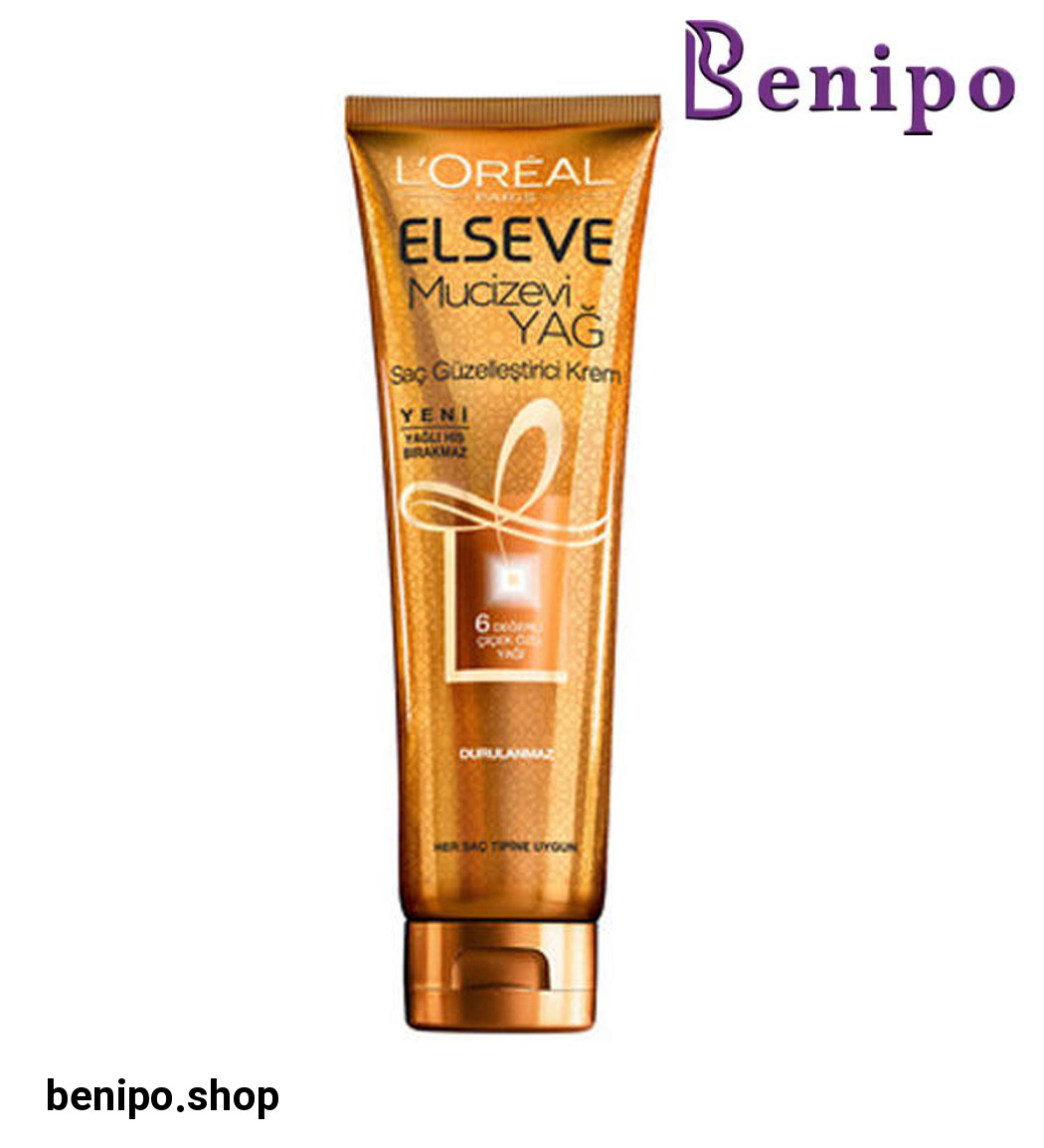 کرم تغذیه و نرم کننده مدل mucizevi yag  مناسب موهای زبر و دارای مو خوره حجم 150 میل