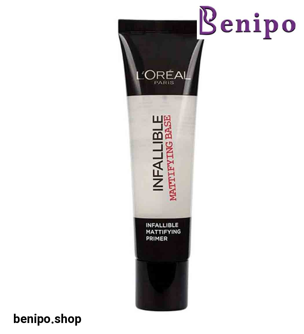 پرایمر مات کننده اینفائیبل