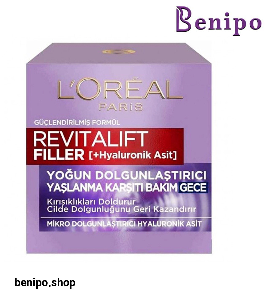 کرم شب ضد چروک و پر کننده خطوط حاوی هیالورونیک اسید حجم 50 میل