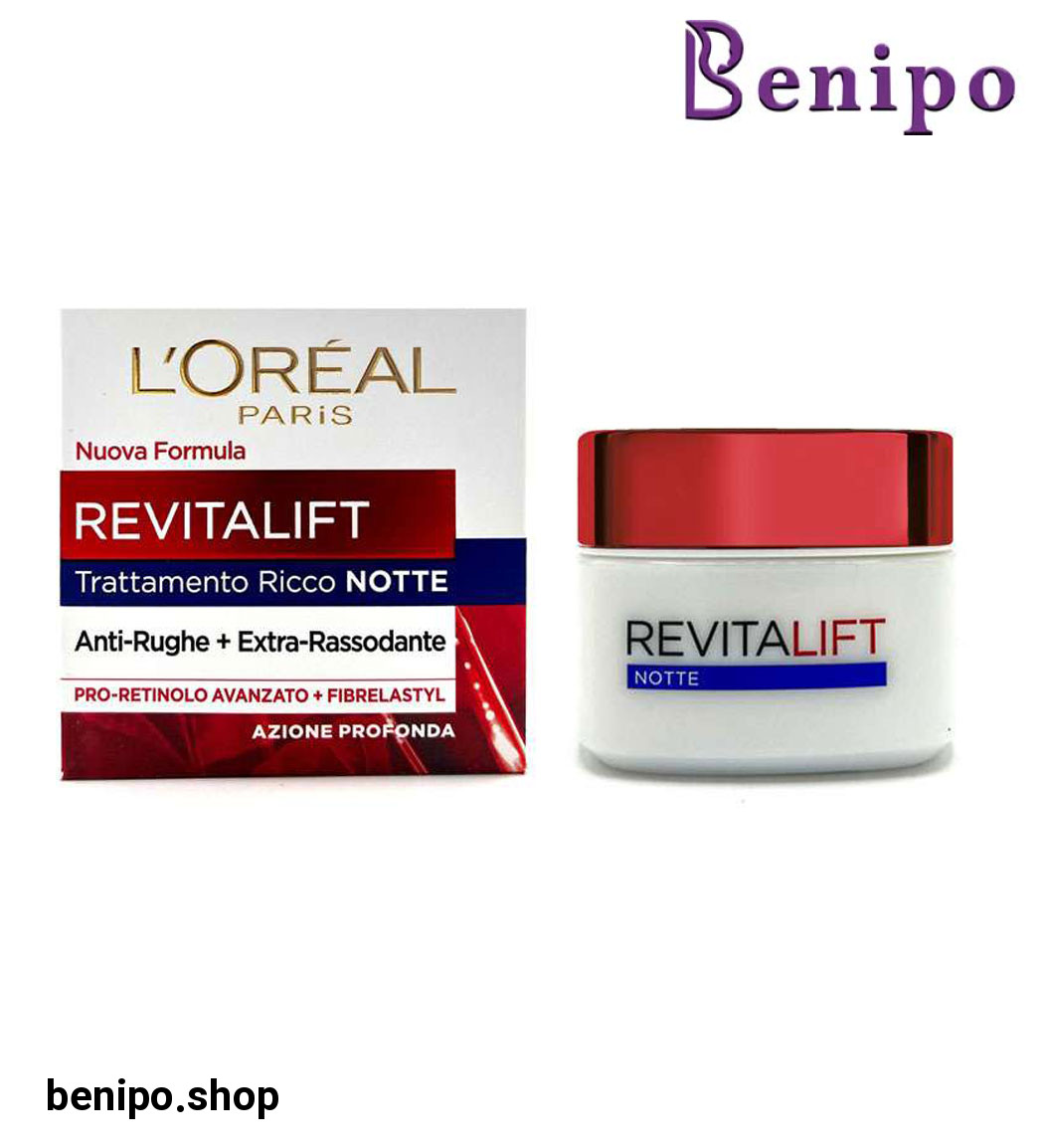 کرم ضد چروک و ضد پیری (شب) مدل Revitalift حجم 50 میل