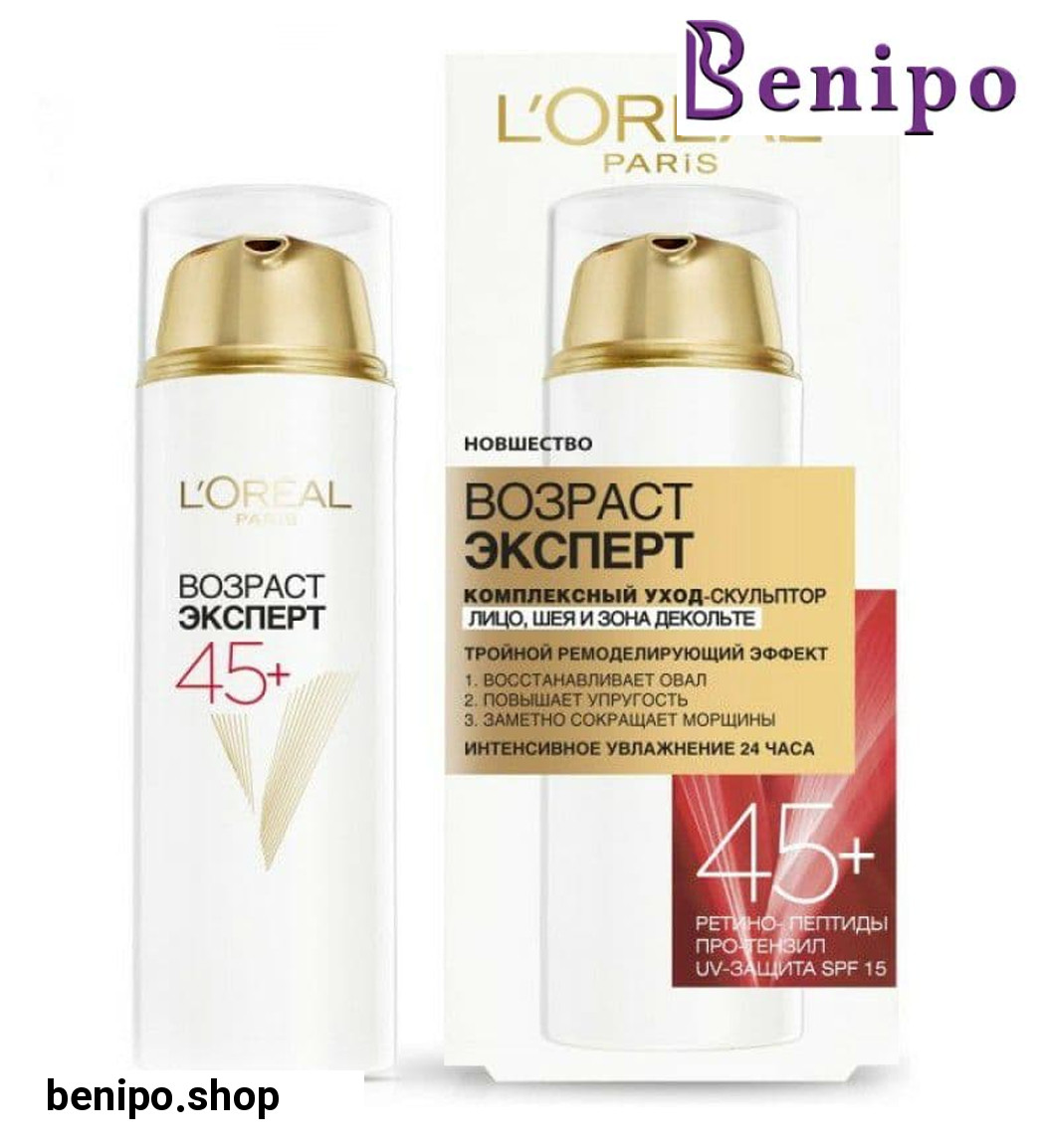 کرم پمپی ضد پیری و ضد چروک و آبرسان مناسب سن های بالای 45 سال حجم 50 میل