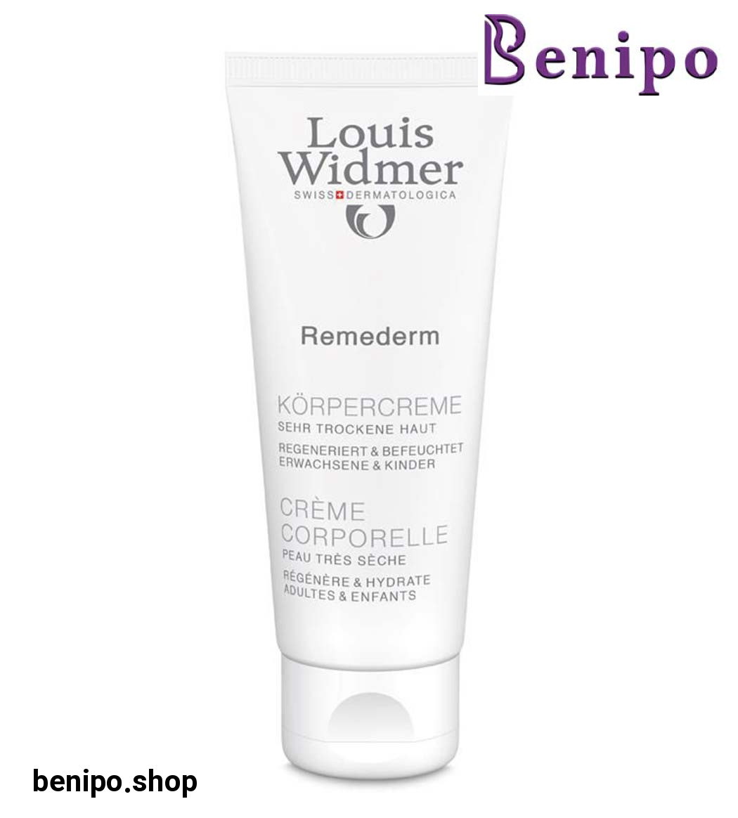 کرم بدن رمیدرم 75میلی لیتر