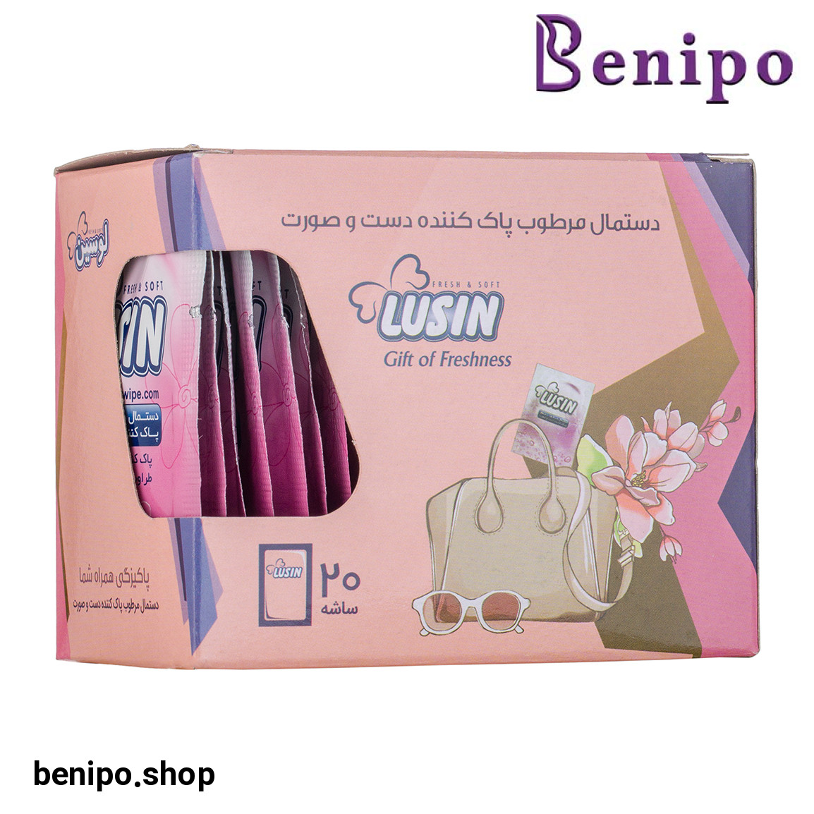 دستمال مرطوب ساشه ای پاک کننده دست و صورت بسته 20 عددی