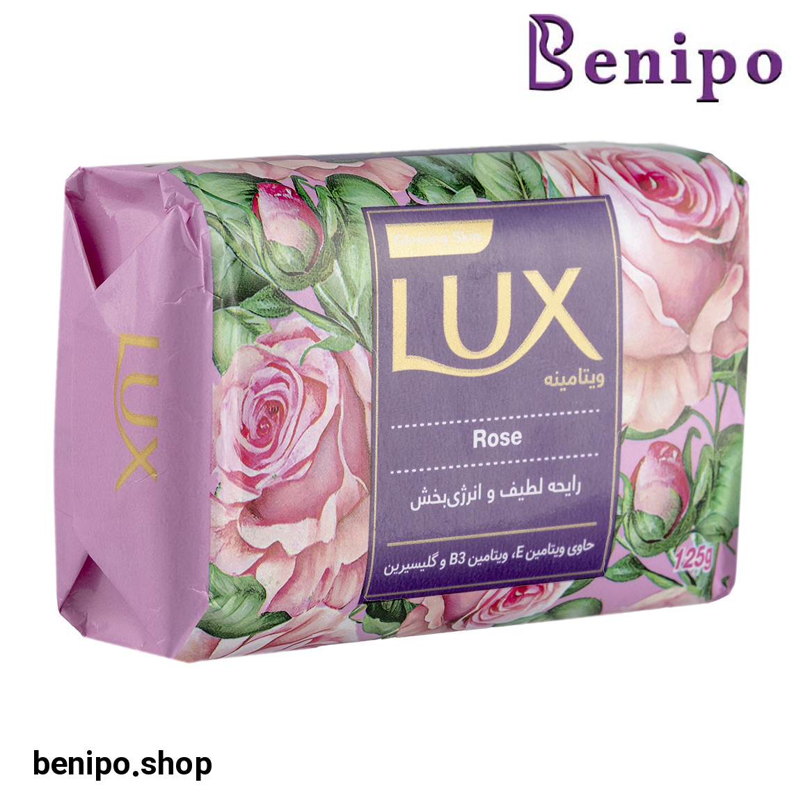 صابون ویتامینه با رایحه گل رز وزن 125 گرم