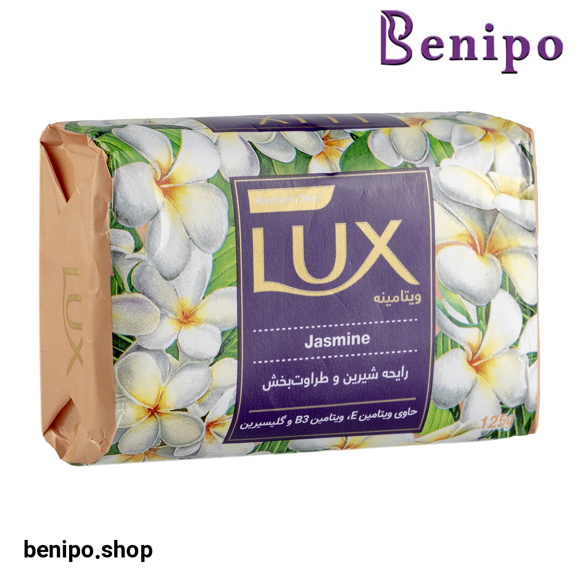 صابون ویتامینه با رایحه گل یاس وزن 125 گرم