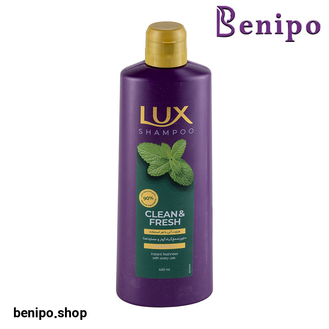 شامپو طراوت بخش حاوی صمغ گیاه  گوار و نعنا مناسب  انواع مو حجم 400 میلی لیتر