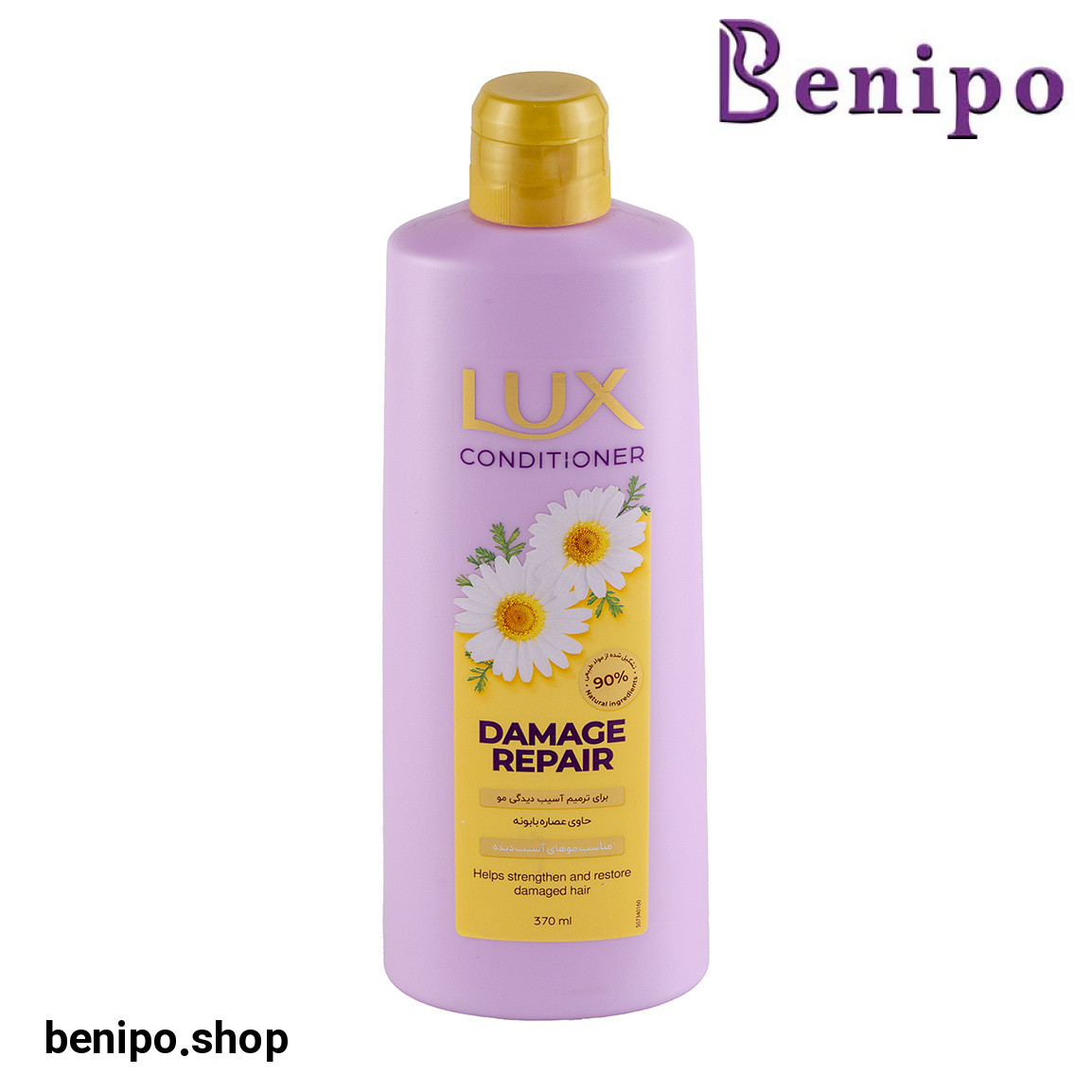 نرم کننده مو حاوی عصاره بابونه مناسب مو آسیب دیده حجم 370 میلی لیتر