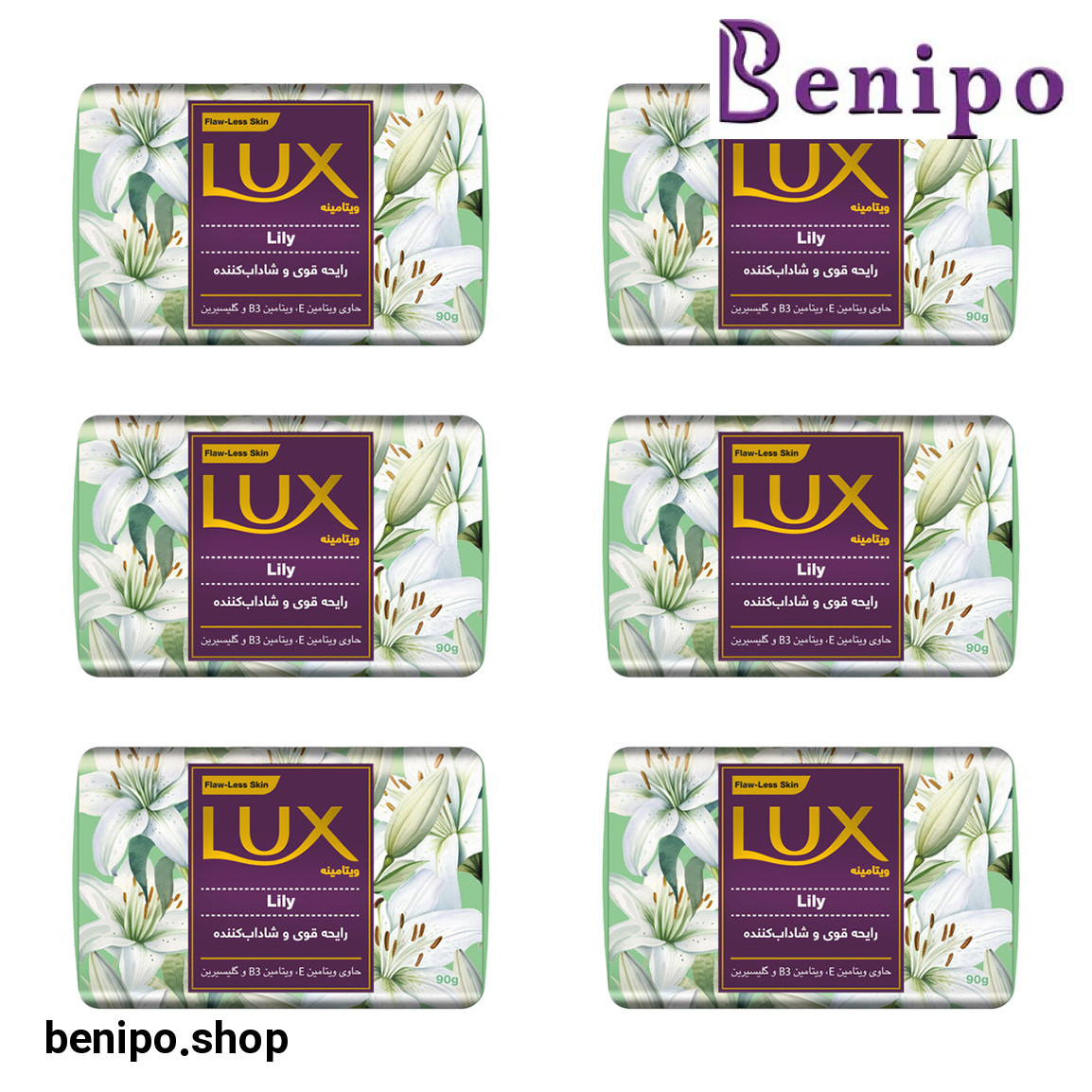 پک 1+5 صابون ویتامینه با رایحه گل سفید وزن 90 گرم