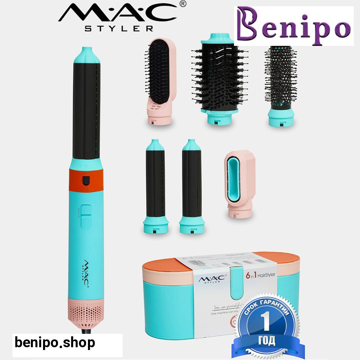 سشوار و حالت دهنده 7 کاره مدل MC-1519