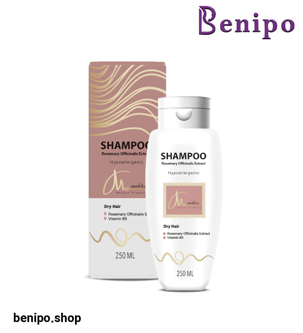 شامپو مدل رزماری مناسب موهای خشک حجم 250 میل