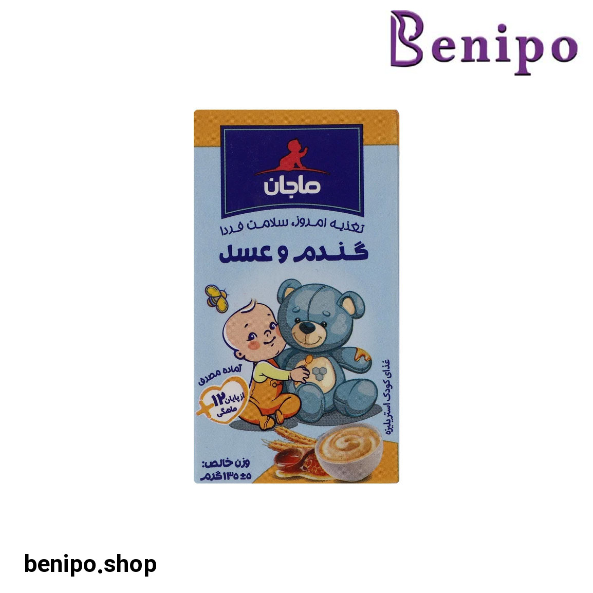 سرلاک طعم گندم و عسل حجم 135 گرم