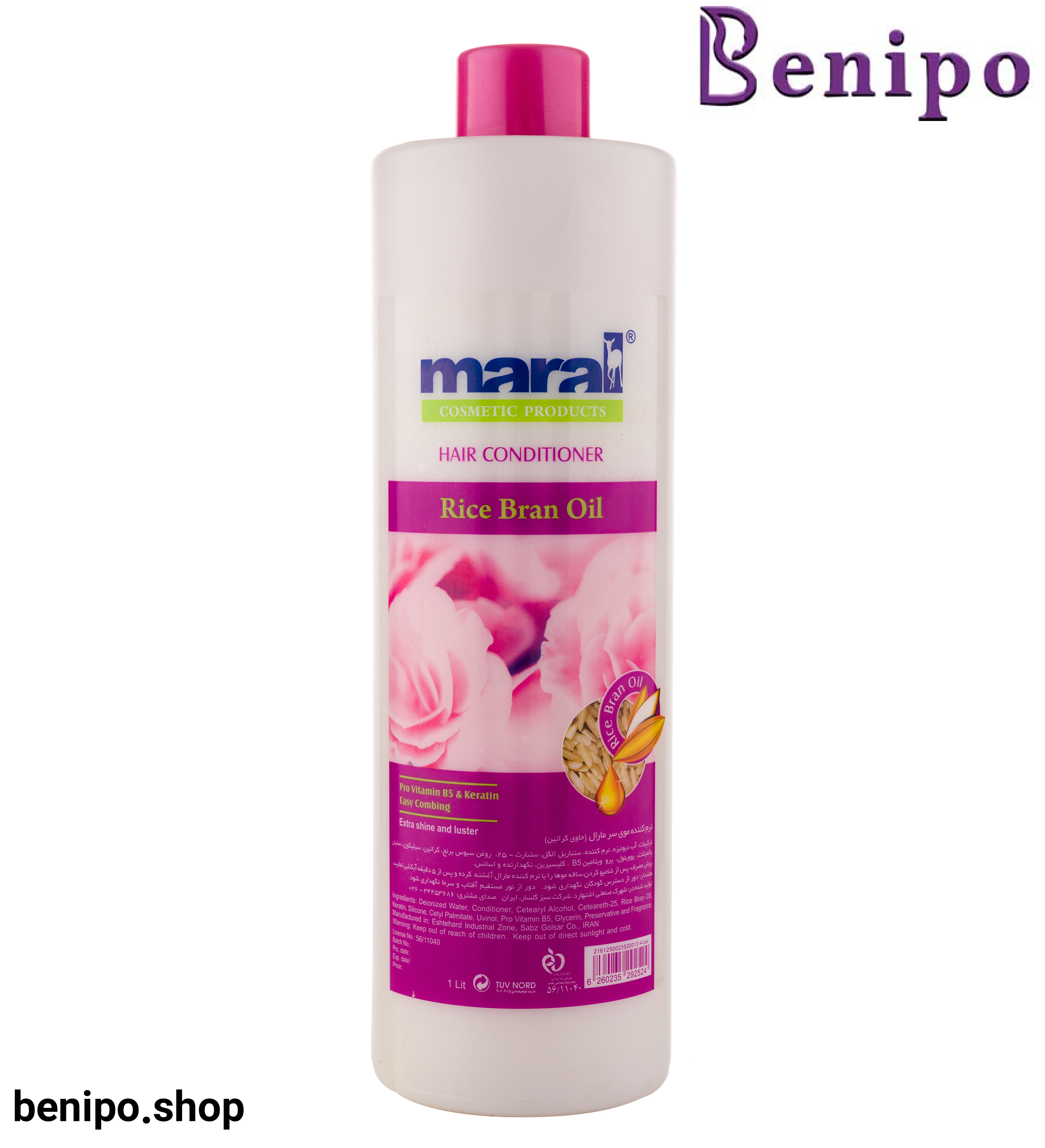 نرم کننده روغن سبوس برنج 1000 میل