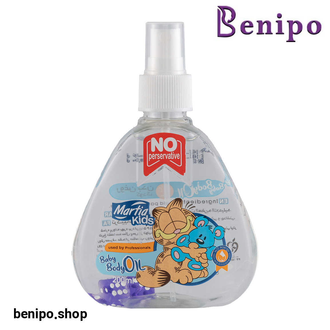 روغن بدن بچه مدل گارفیلد حجم 200 میلی لیتر