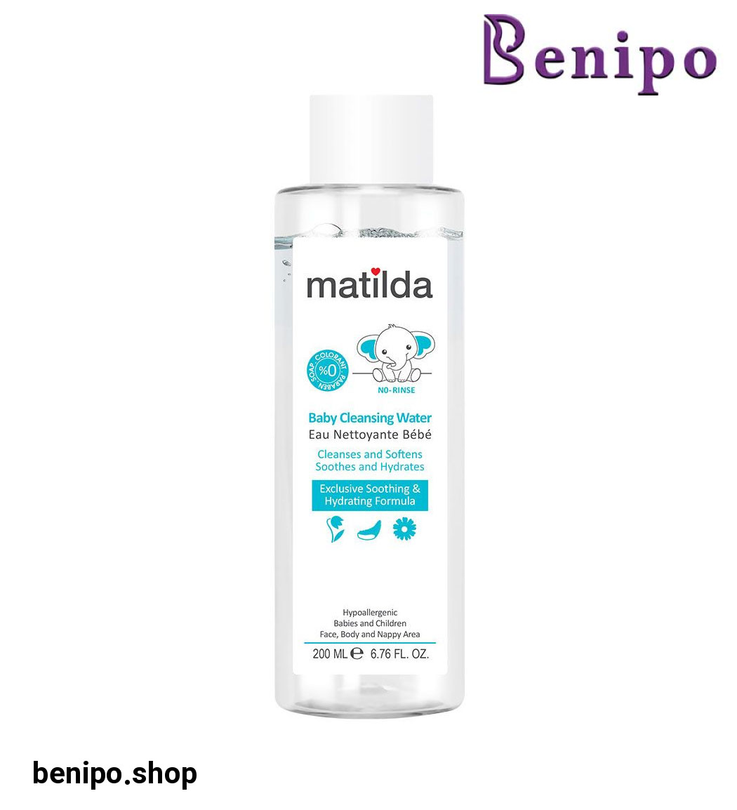 محلول پاک کننده کودک 200میل