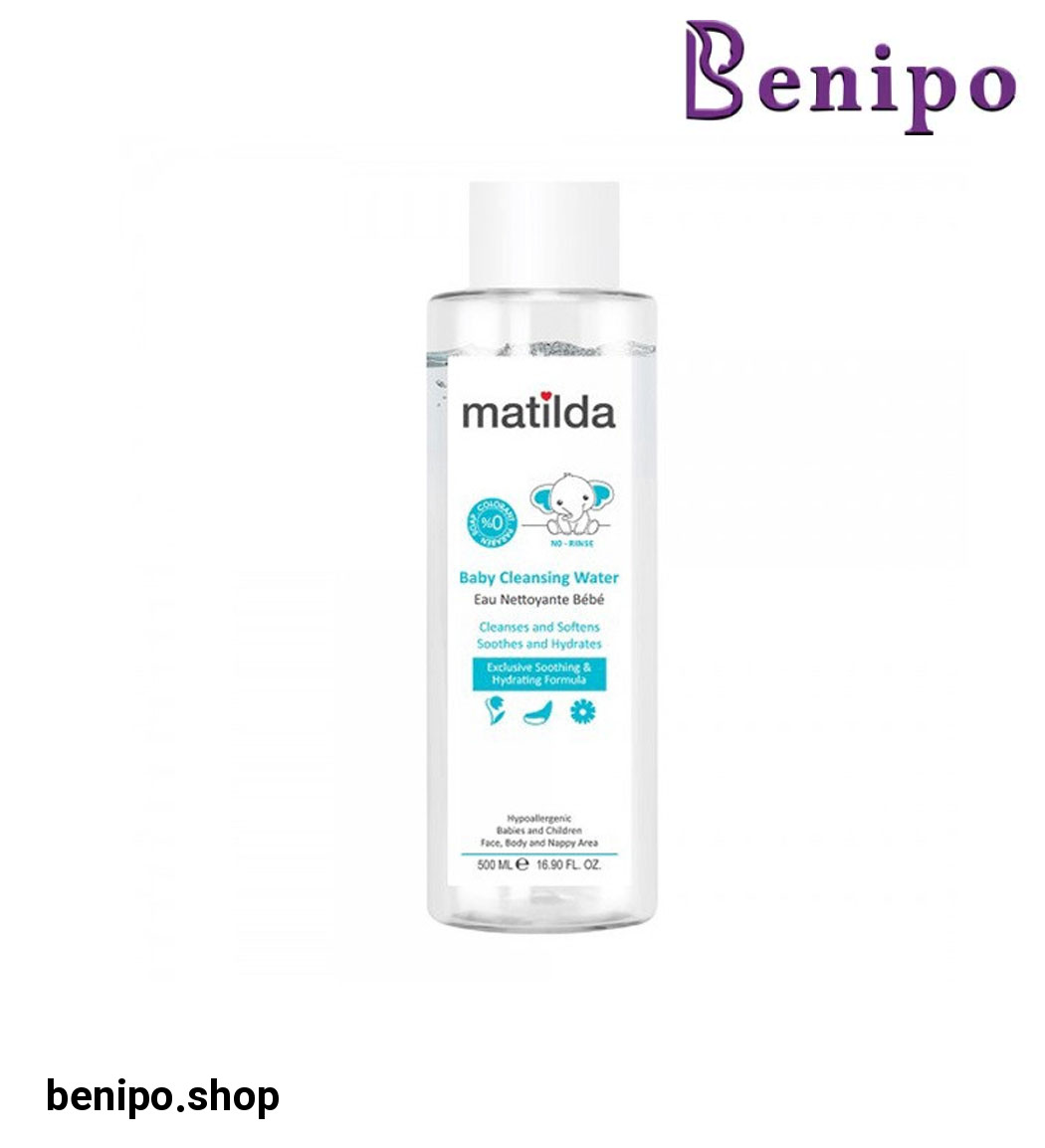 محلول پاک کننده کودک 500میل