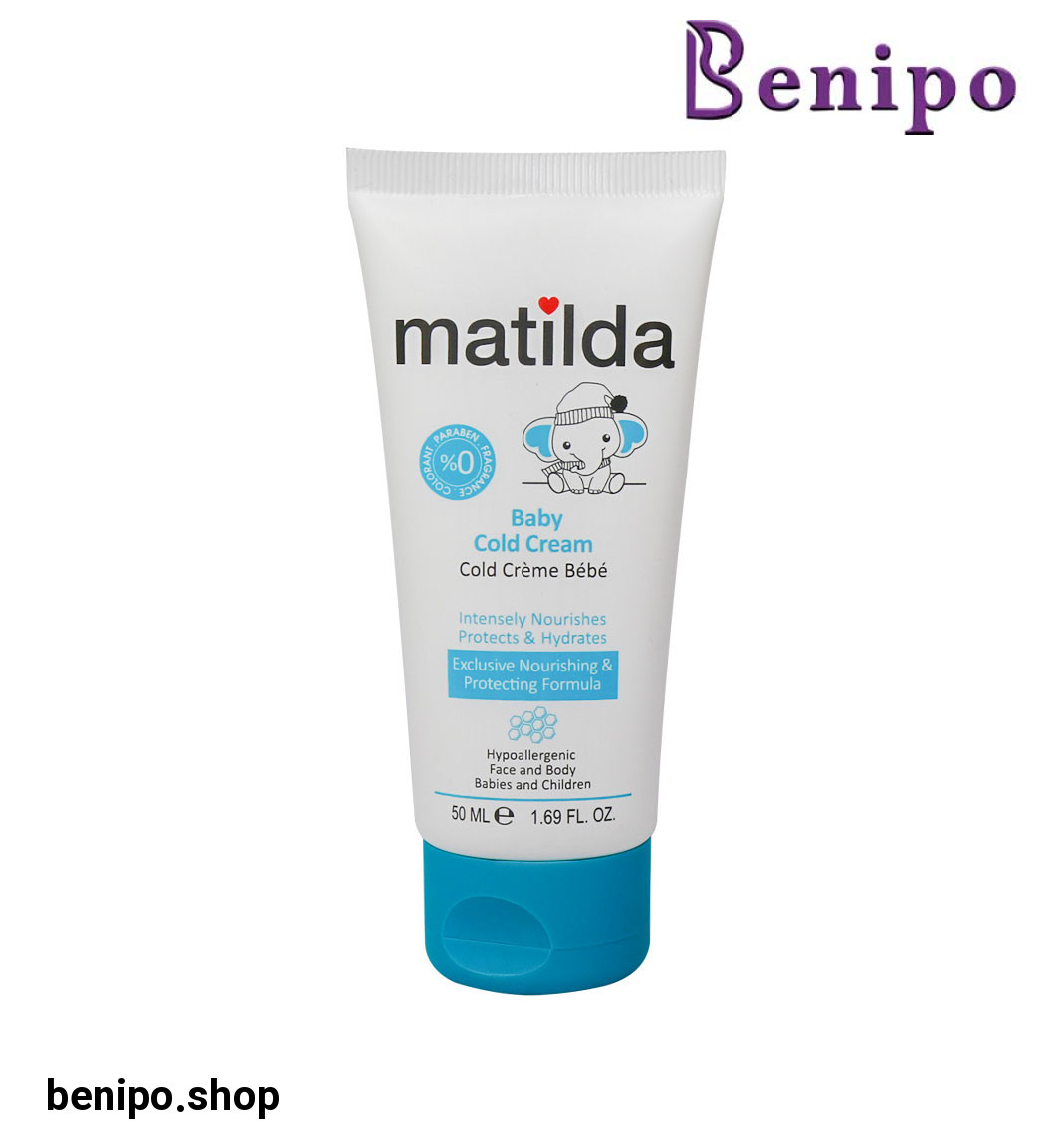 کرم ترمیم کننده کودک مدل Coldحجم 50میل