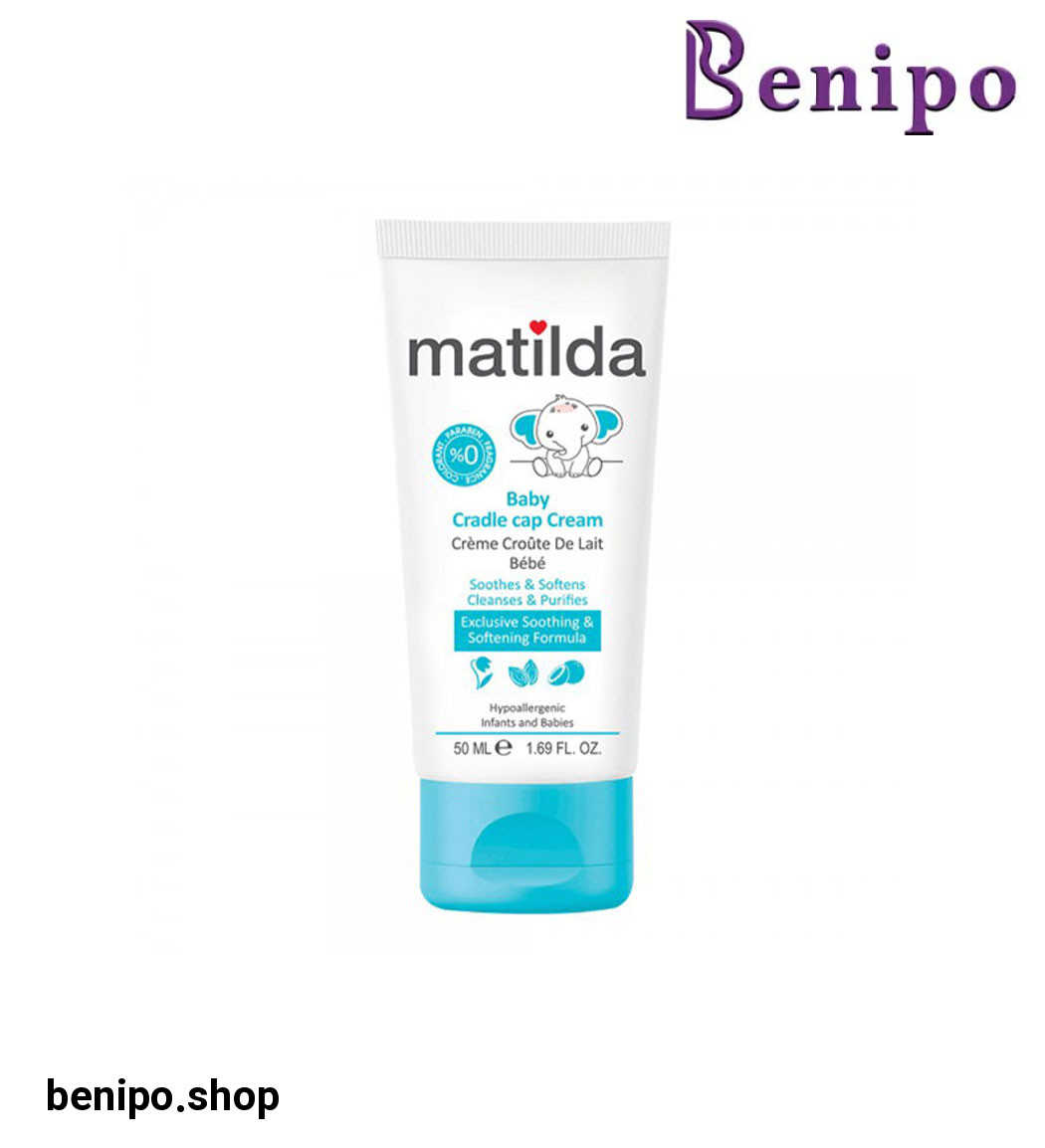 کرم کردل کپ کودک 50میل