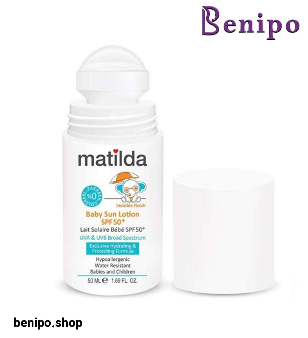 لوسیون ضد آفتاب کودک 50 SPF حجم 50میل