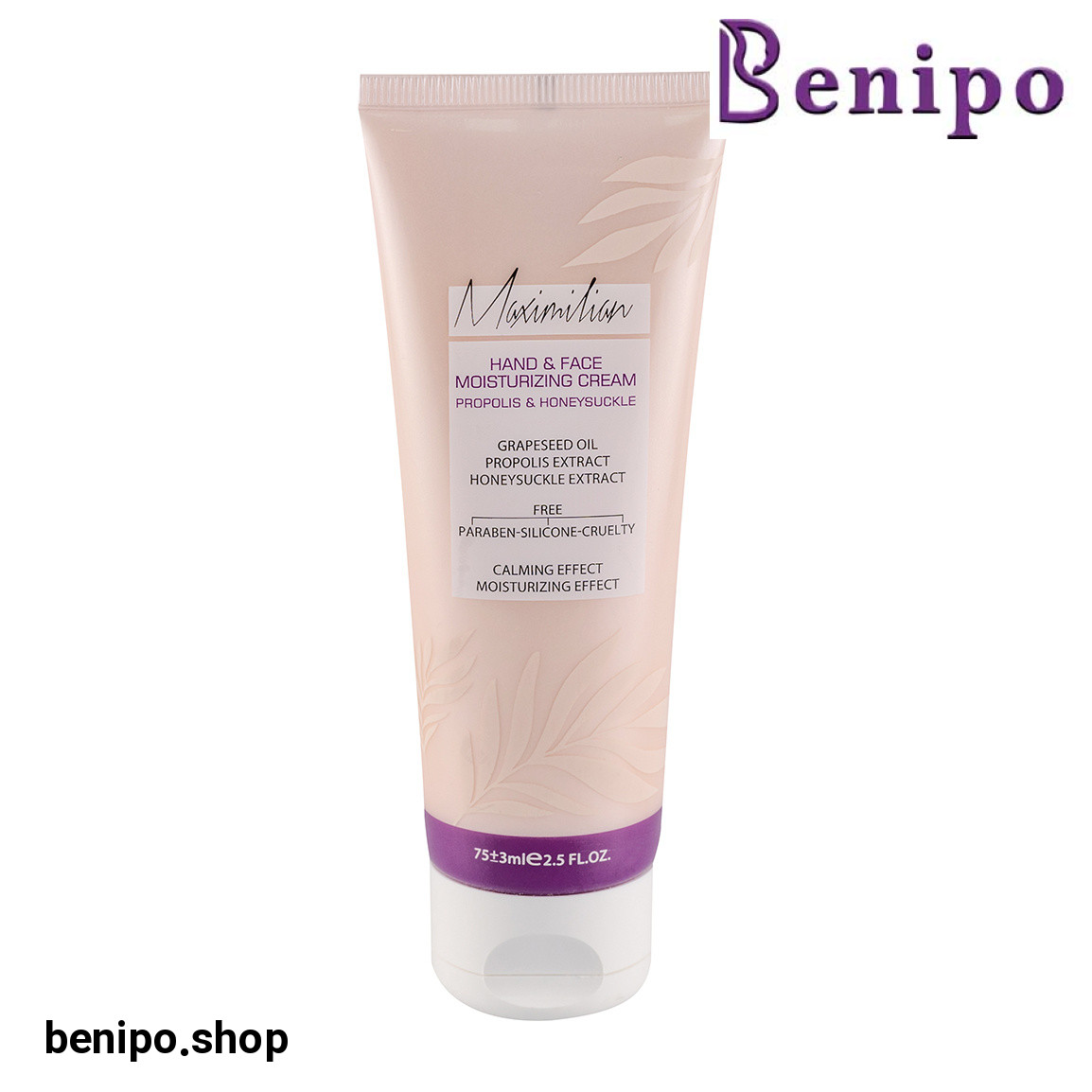 کرم مرطوب کننده مدل پروپولیس و یاس حجم 75 میلی لیتر