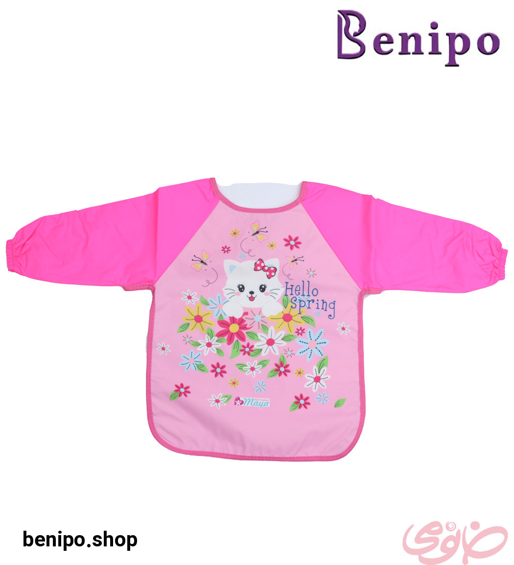 پیشنبد آستین دار صورتی