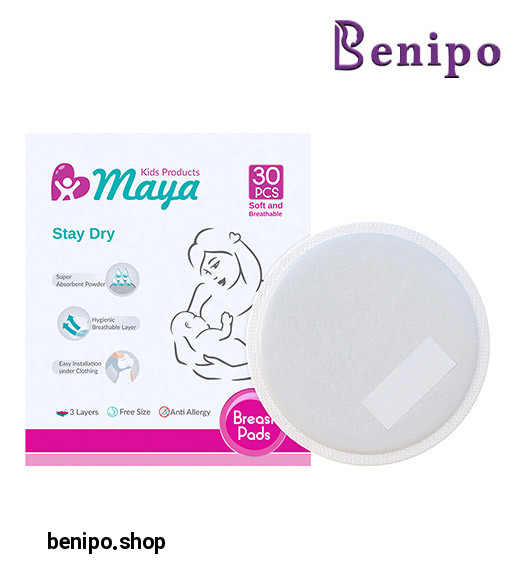 پد سینه یکبار مصرف بسته 30عددی